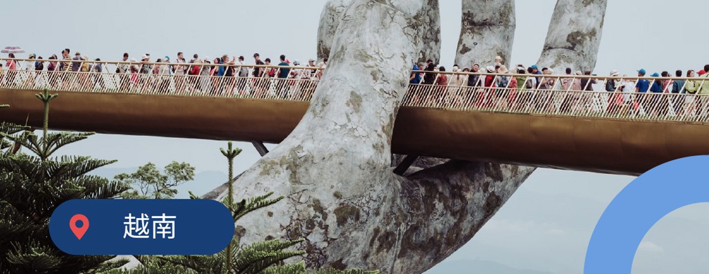 2026年企业出海越南无法人实体雇佣指南