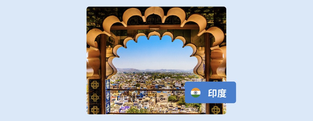 在印度，如何不通过 EOR 进行远程工作？